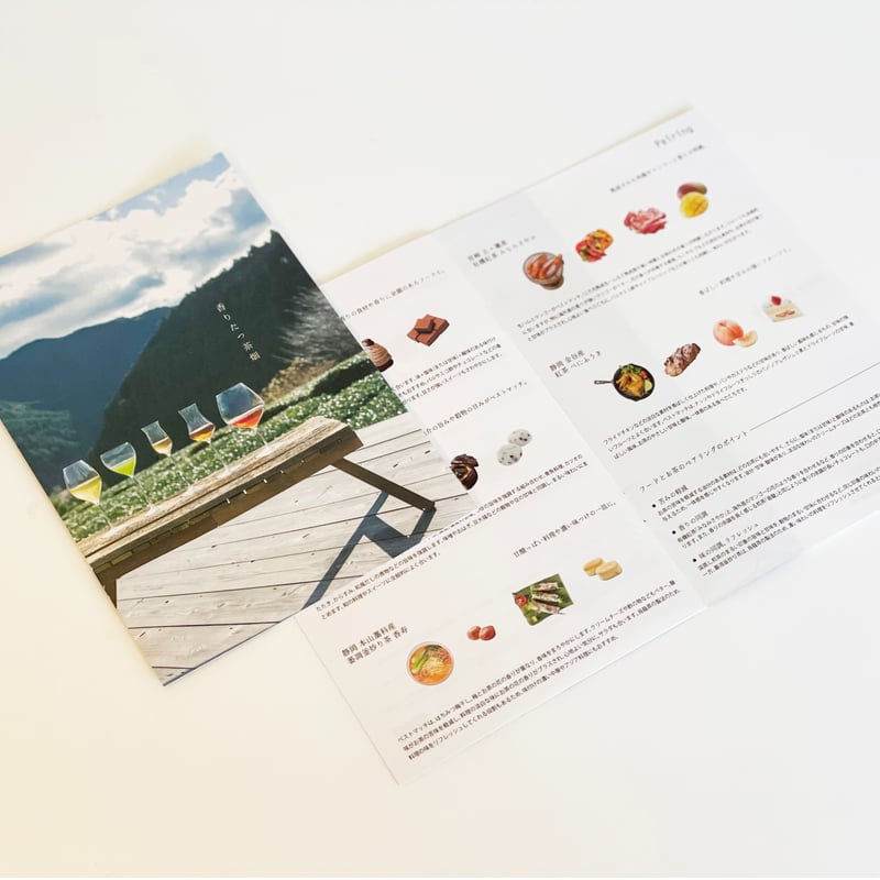 熨斗ご対応・5種・宅配便送料680円～・お手さげ入り可］香り