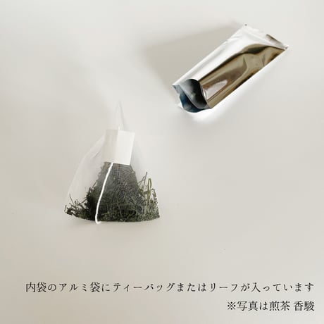 ［フルーツ・フルーティなお菓子に合う］香りたつ茶畑 和紅茶べにふうき産地違い2種セット（お湯・水出し両用、ティーバッグorリーフ）#和紅茶プチギフト