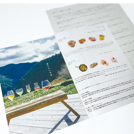 ［ご自宅用］深蒸し煎茶 つゆひかり　生産者　/　静岡･島田産　三浦克暢さん