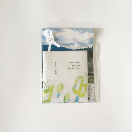 ［１～２包ティーバッグ］香りたつ茶畑 Atelier / 静岡･島田産または牧之原産　深蒸し煎茶 つゆひかり　生産者　/　三浦克暢さん・大石章男さん