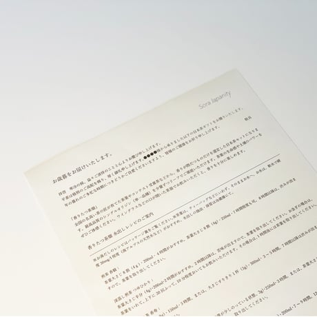 【香りたつ茶畑3品種 日本茶ギフト 熨斗がけ】（お湯・水出し両用、ティーバッグorリーフ）#レターパック送料600円