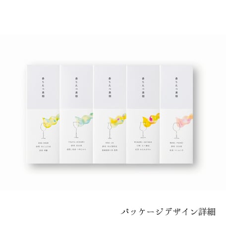 【香りたつ茶畑３品種 日本茶ギフト】最高級シングルオリジン 煎茶（緑茶）・釜炒り茶・和紅茶（通常ギフト、お湯・水出し両用、ティーバッグorリーフ）