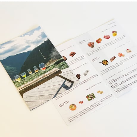 【香りたつ茶畑3品種 日本茶ギフト 熨斗がけ】（お湯・水出し両用、ティーバッグorリーフ）#レターパック送料600円