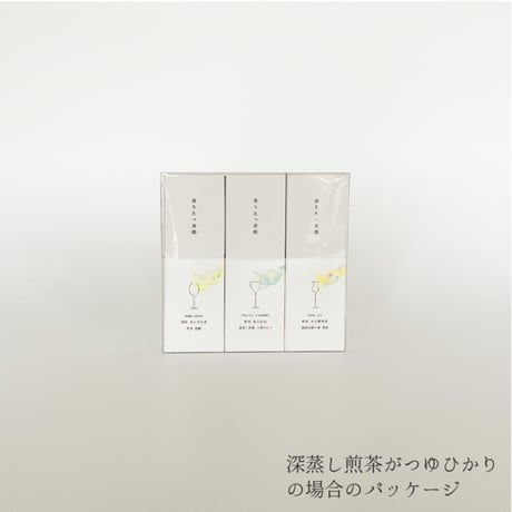 ［和菓子に合う］香りたつ茶畑３品種ギフト★最高級シングルオリジン 煎茶（緑茶）・釜炒り茶セット（お湯出し・水出し両用、ティーバッグorリーフ）#お茶ギフト
