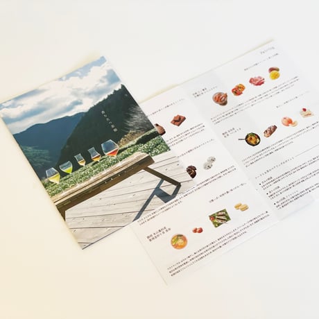 【香りたつ茶畑3品種 日本茶ギフト 熨斗がけ】（お湯・水出し両用、ティーバッグorリーフ）#宅配便送料680円～