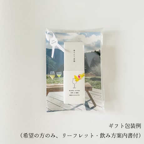 ［単品］香りたつ茶畑　宮崎･五ヶ瀬産　和紅茶  みなみさやか　/　生産者　横山陽子さん（農薬・化学肥料不使用）