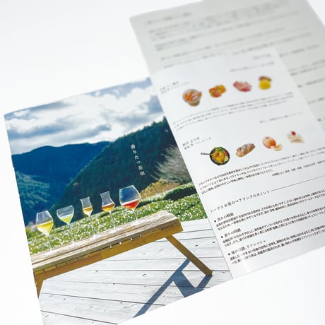 ［単品］香りたつ茶畑　静岡･本山玉川産　煎茶 香駿 　/ 　生産者小杉佳輝さん