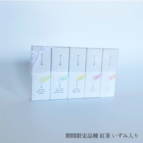 3年連続最高賞受賞【香りたつ茶畑5品種 日本茶ギフト】最高級シングルオリジン 煎茶（緑茶）・釜炒り茶・和紅茶（通常ギフト、お湯・水出し両用、ティーバッグorリーフ）#宅配便送料680円～