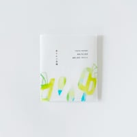 ［１～２包ティーバッグ］香りたつ茶畑 Atelier / 静岡･島田産または牧之原産　深蒸し煎茶 つゆひかり　生産者　/　三浦克暢さん・大石章男さん