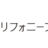 ポリフォニープレス