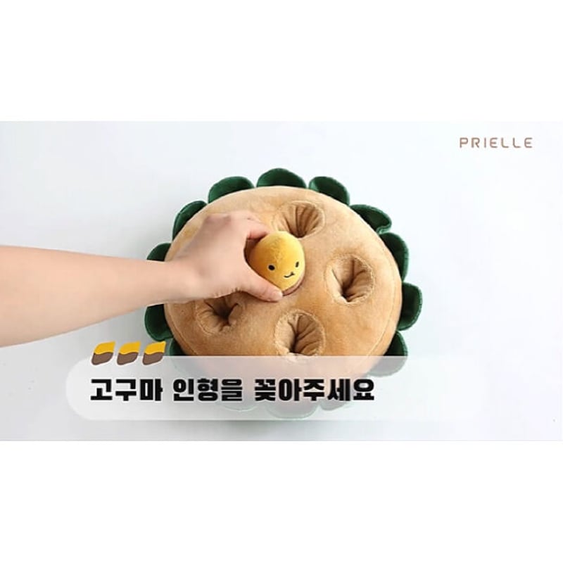 予約】さつまいもTOY 送料別 ɴᴏ.377 | ペット服のお店 SOL♛SOL