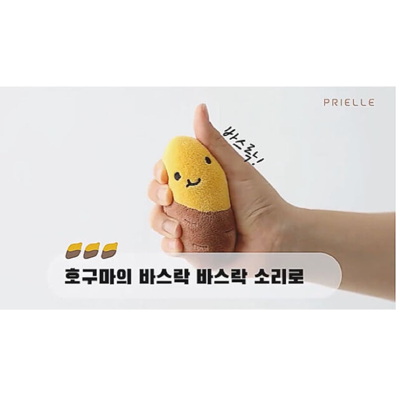 予約】さつまいもTOY 送料別 ɴᴏ.377 | ペット服のお店 SOL♛SOL