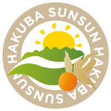 白馬のほおずき／HAKUBA SUNSUN HOZUKI WEBSHOP