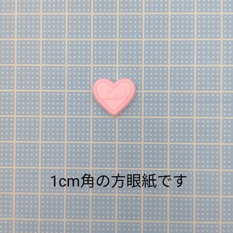 【D677-2】ハート　Love　同色3個