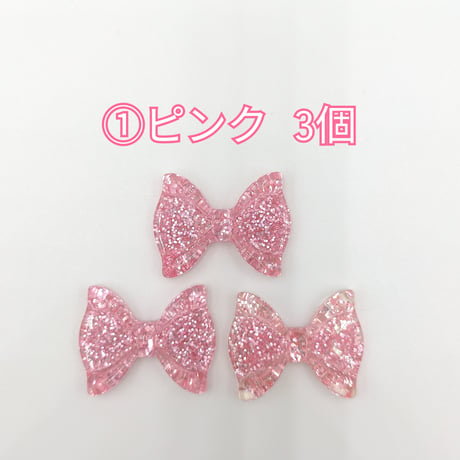 【D814-2】リボン　ラメ　同色3個
