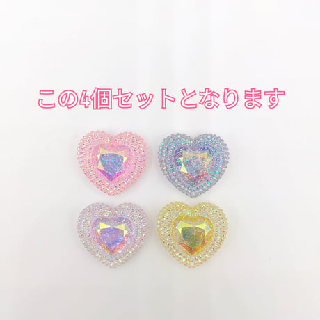 【D825-1】ハート　ラメ　4個セット　カラーミックス