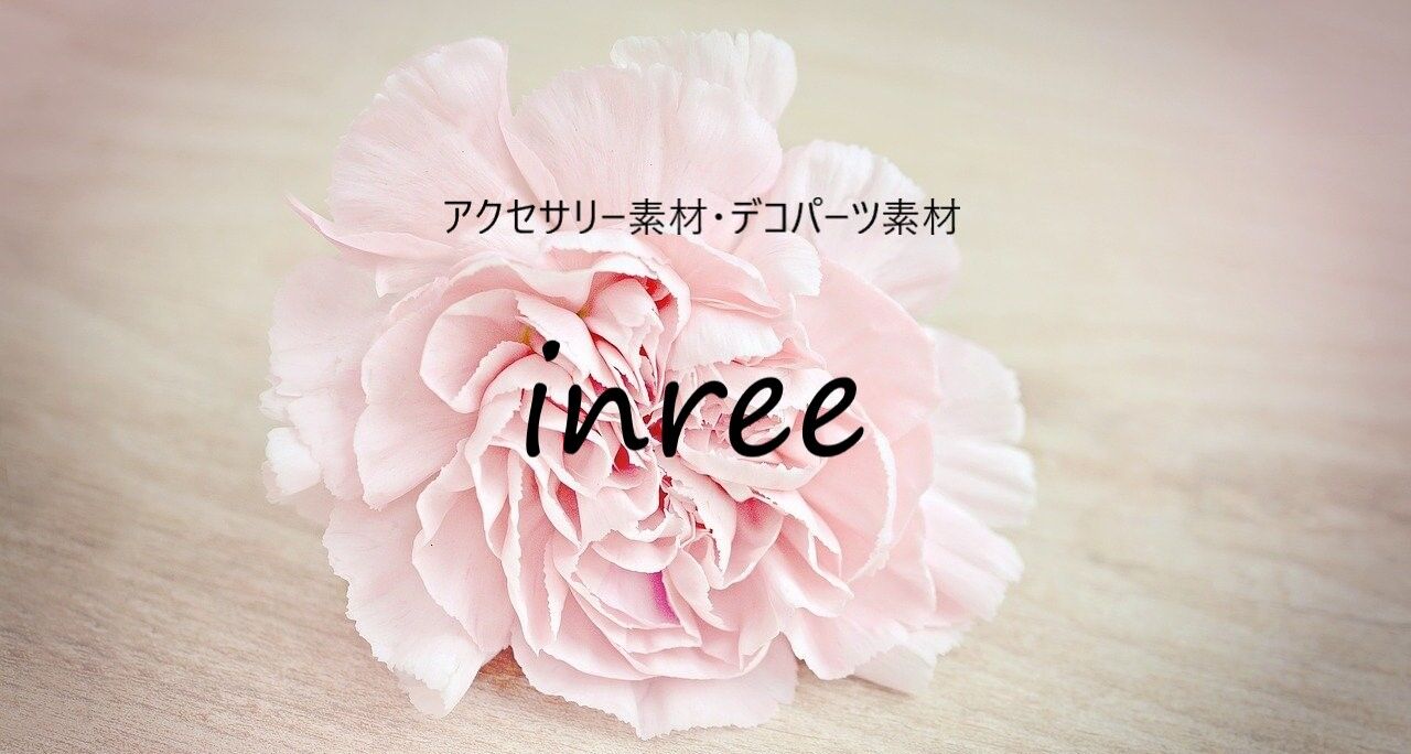 inree