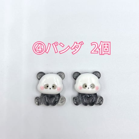 【D673-2】ウサギ　クマ　ネコ　パンダ　イヌ　同種類2個