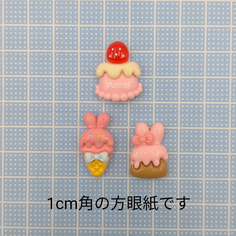 D633】スイーツ ケーキ イチゴ ソフトクリーム 3個セット | inree