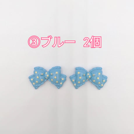 【D911】リボン　ドット　2個セット