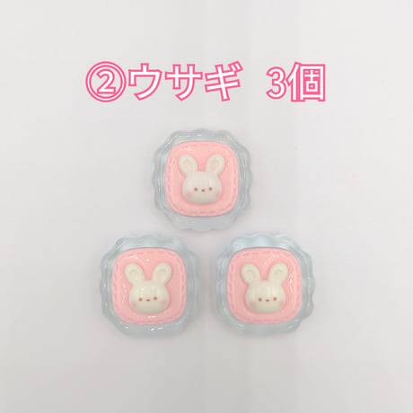 【D934-2】クマ　ウサギ　イチゴ　サクランボ　花　クリア　同種類3個