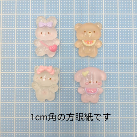 【D704-1】蓄光　ウサギ　クマ　イヌ　ネコ　4個セット　ミックス