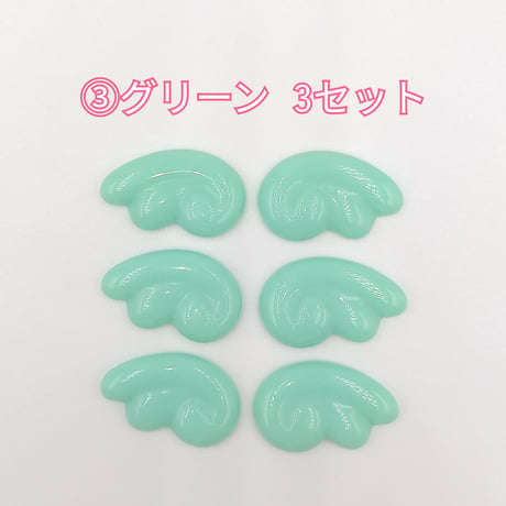 【D538】羽　ツヤ　3個セット