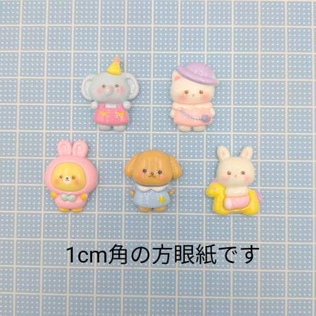 【D742-1】クマ　イヌ　ウサギ　ゾウ　ネコ　5個セット　ミックス