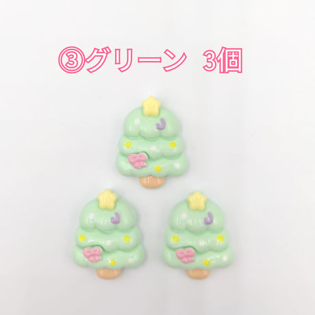 【D611-2】クリスマス　クリスマスツリー　同色3個セット