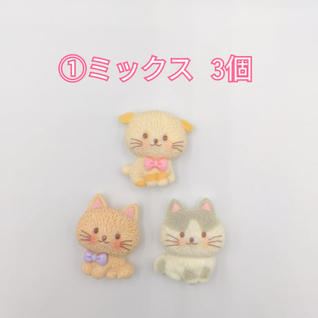 【D945】ネコ　リボン　3個セット
