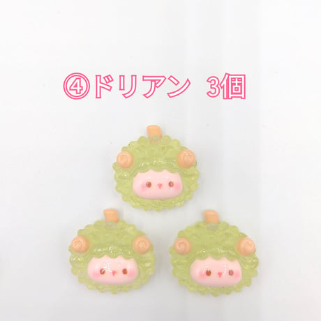 【D886-2】ウサギ　クマ　ネコ　イチゴ　パイナップル　リンゴ　ドリアン　同種類3個