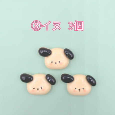 【D856-2】クマ　ウサギ　イヌ　ネコ　同種類3個セット