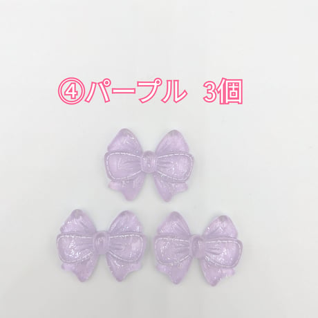 【D688-2】リボン　ラメ　同色3個