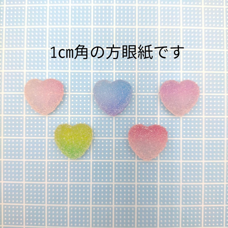 ハートの5です 成れ