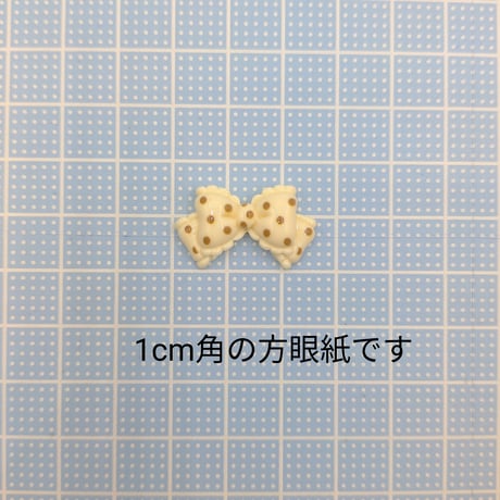 【D664】リボン　ドット　2個セット