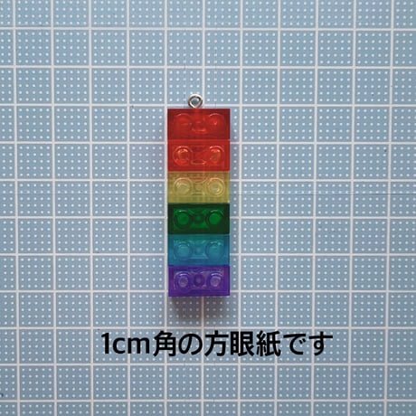 【C41】ブロック　チャーム　クリア　カラフル　2個セット