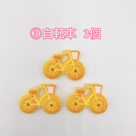 【D831-2】パトカー　ヘリコプター　自転車　ブルドーザー　救急車　働く車　同種類3個