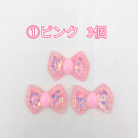 【D843-2】リボン　ラメ　同色3個