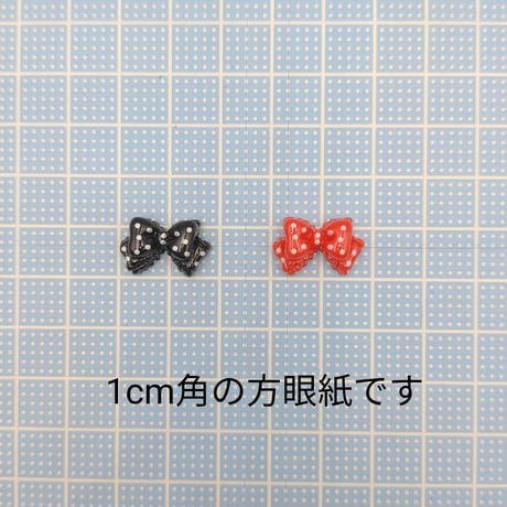 【D746】ミニ　リボン　ドット　4個セット