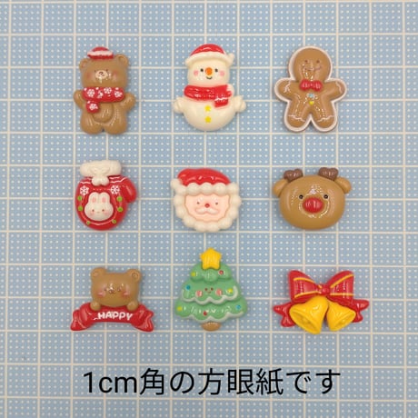 【D609-2】クリスマス②　同種類3個セット