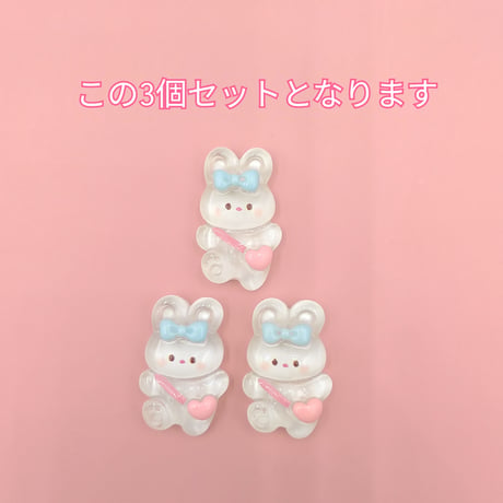 【D940】ウサギ　クリア　3個セット