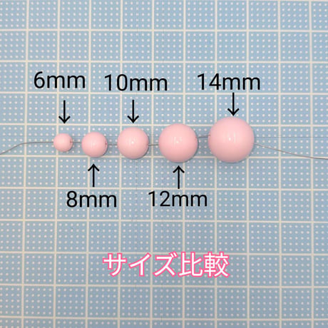 【B20】パステル　ビーズ　ラウンド　10mm　20g