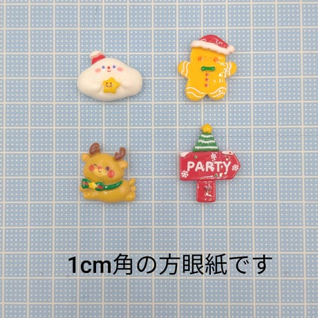 【D910-2】クリスマス⑯　同種類3個