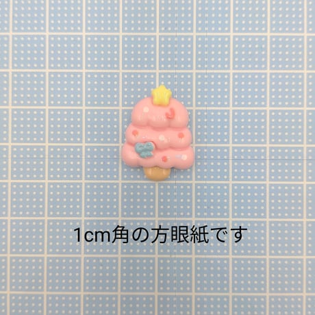 【D611-2】クリスマス　クリスマスツリー　同色3個セット