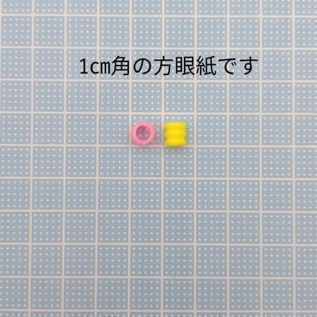 【A5】ツイストリング　カラフル　15g
