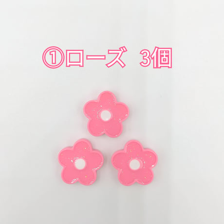 【D808-2】花　ラメ　同色3個