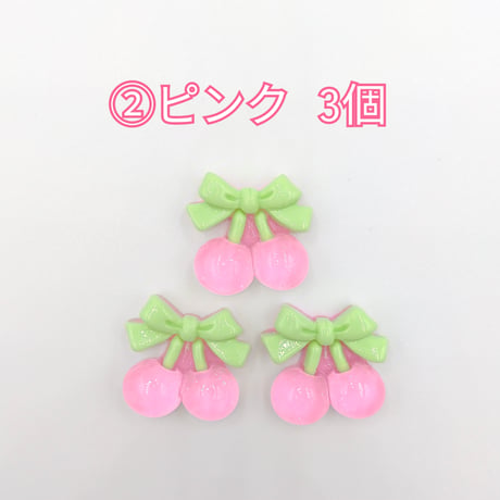 【D692-2】サクランボ　ラメ　同色3個