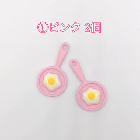 【C21】目玉焼き　金属チャーム　2個セット