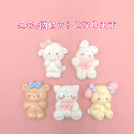 【D743-1】ネコ　クマ　イヌ　ウサギ　5個セット　ミックス