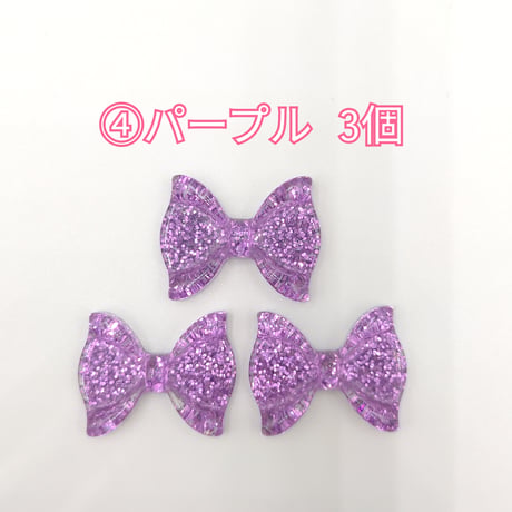 【D814-2】リボン　ラメ　同色3個